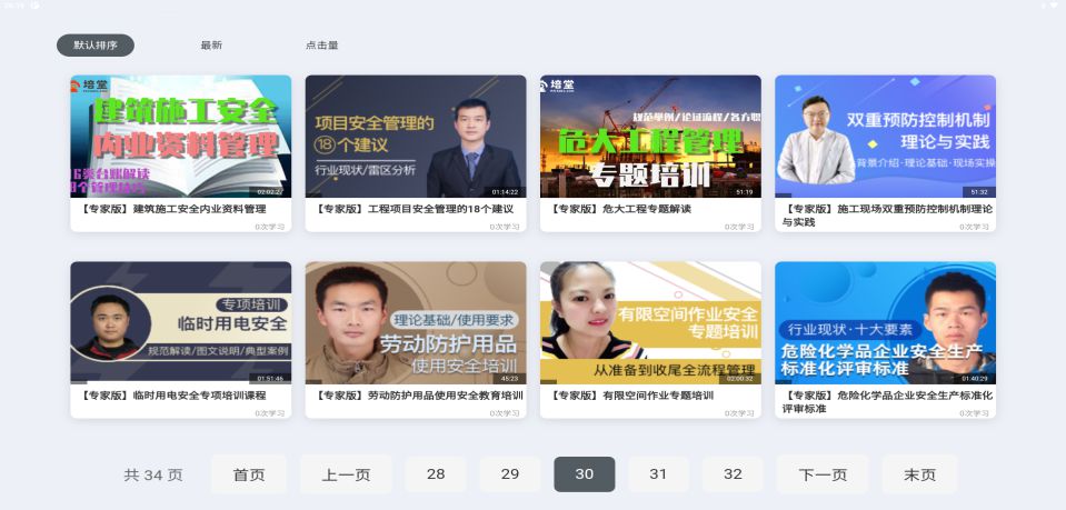 Ai培训一对一