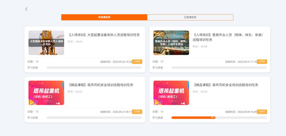 Ai自适应培考