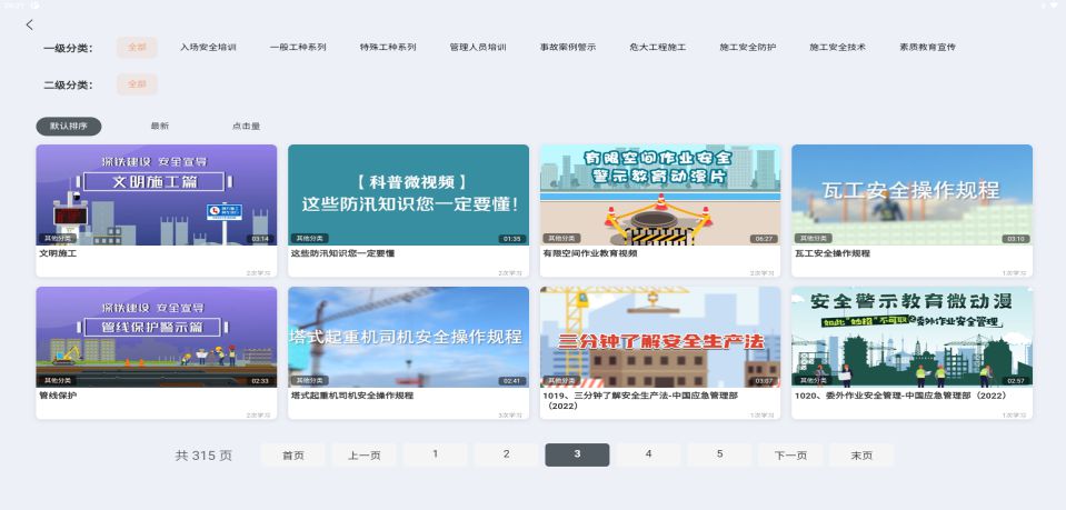 人岗课考评一体