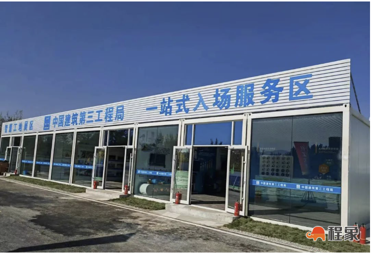 产业工人一站式人员入场服务区