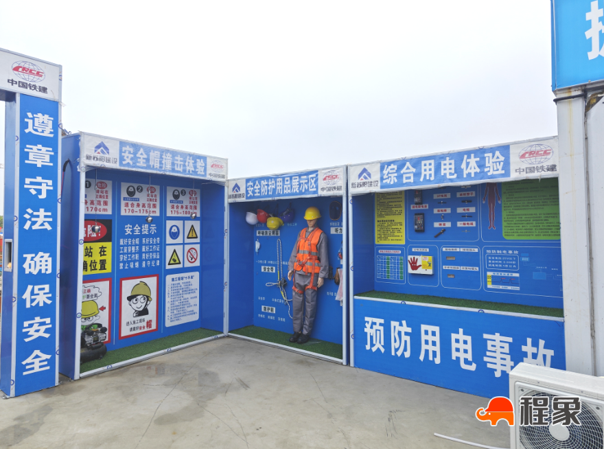 创新工地管理，打造“一站式”工地服务中心(图8)