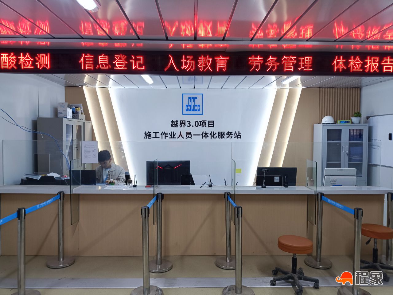 “一站式工友之家”打通服务工友的“最后一公里”(图2)