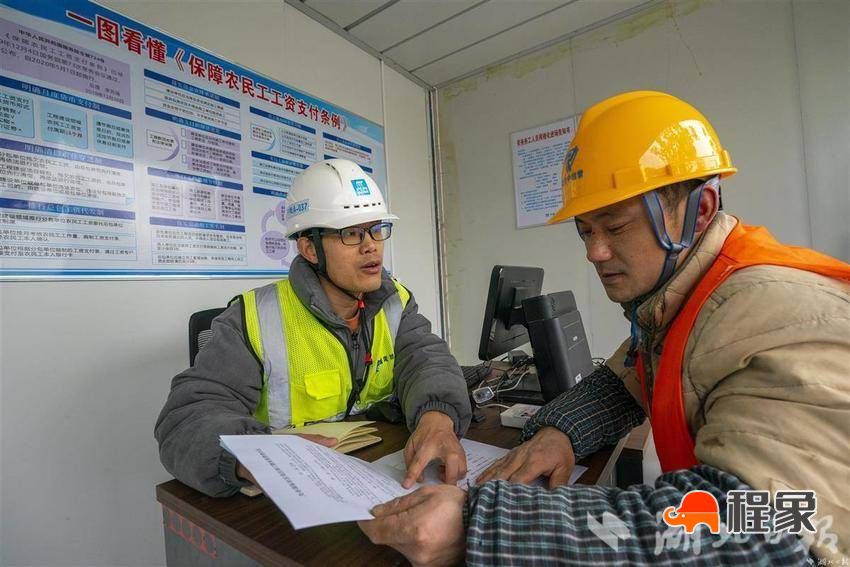 一站式人员入场服务中心进入湖北武汉光谷国际社区项目(图6)