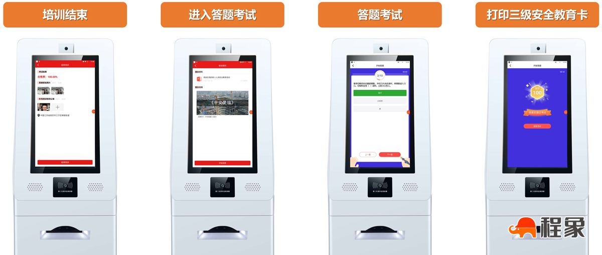 培训打印一体机进行考核.jpg 培训打印一体机进行考核.jpg