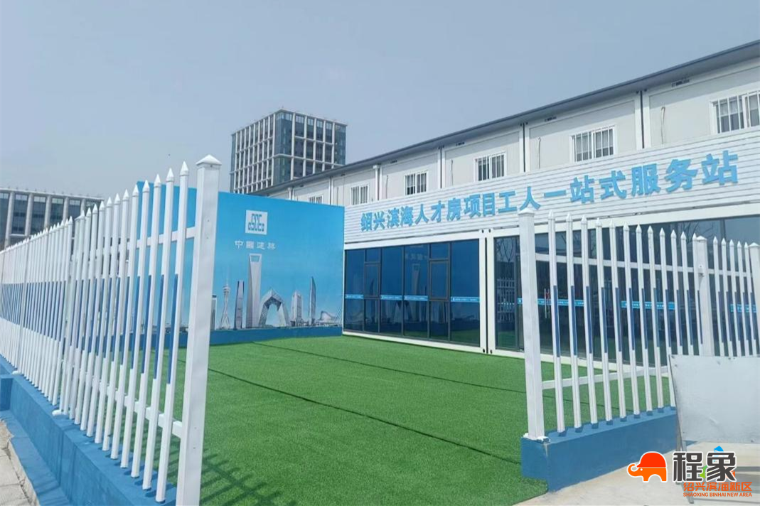 滨海新区成立绍兴市首个项目现场工人一站式“五心”服务站(图3)