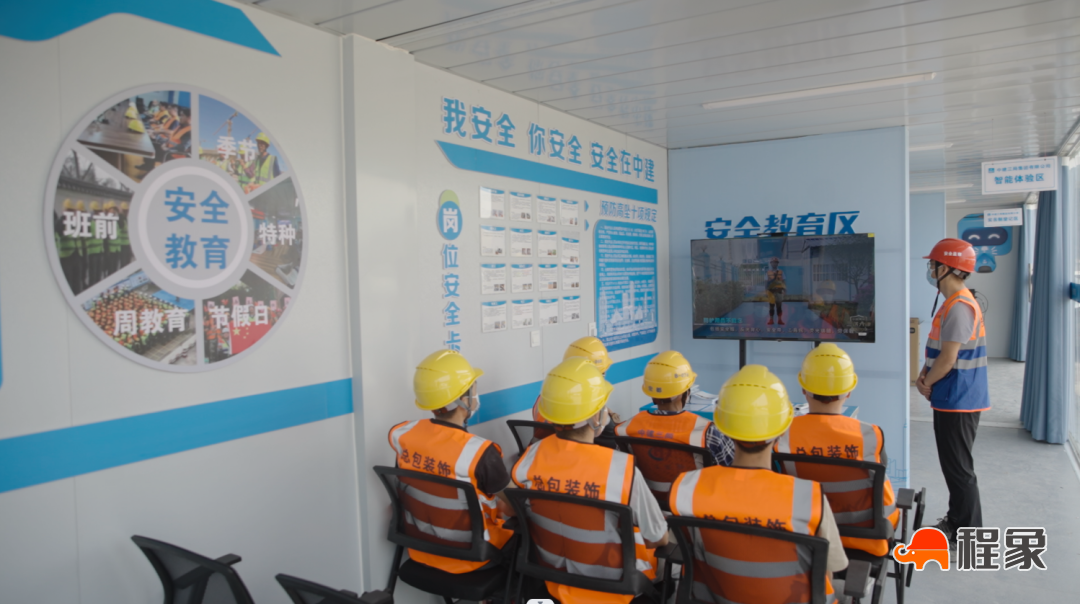 武汉项目引入一站式人员入场服务区,安全生产月观摩亮点突出(图5) 在线安全教育.png