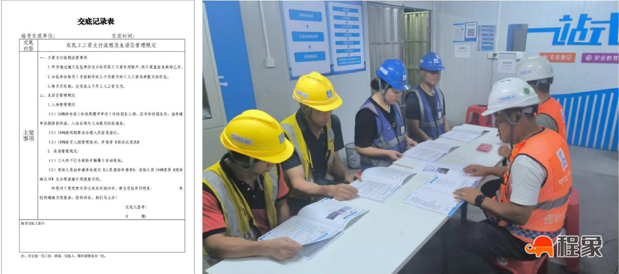 深圳项目启用工地一站式服务中心,实现全链条各环节综合管理,获得大批观摩(图3) image.png