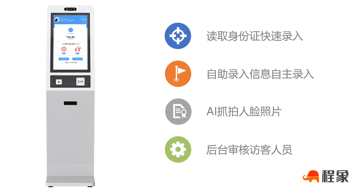 工地一站式人员入场服务大厅，一站式人员入场服务区(图19)