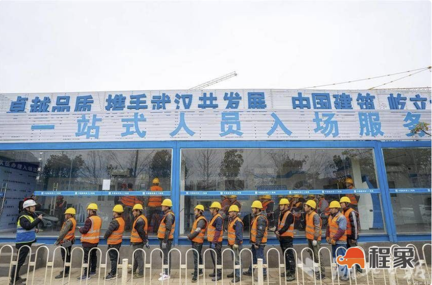 一站式人员入场服务中心入驻湖北武汉光谷国际社区项目！