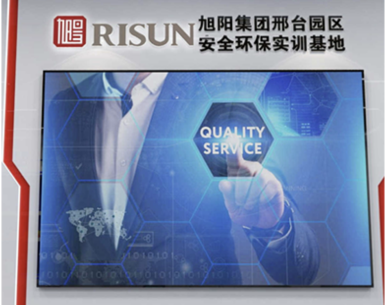 旭阳焦化安全实训基地