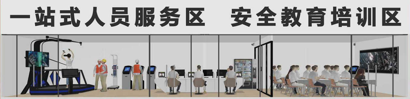 一站式包含了哪些内容？