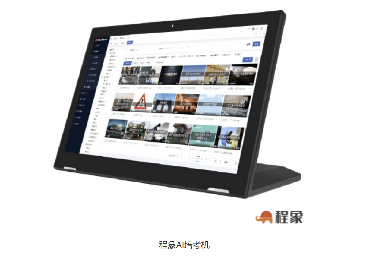 屏幕截图 2025-08-22 111751.png