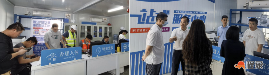 程象科技一站式解决方案成多地“安全生产月”观摩会焦点