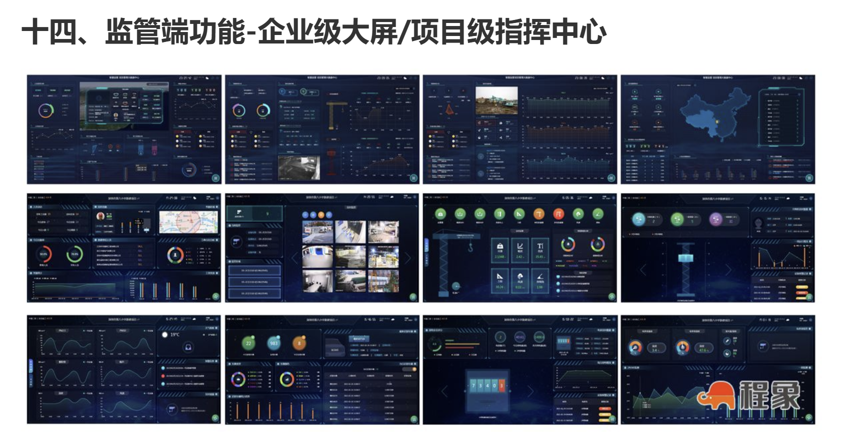 屏幕截图 2025-08-22 113904.png
