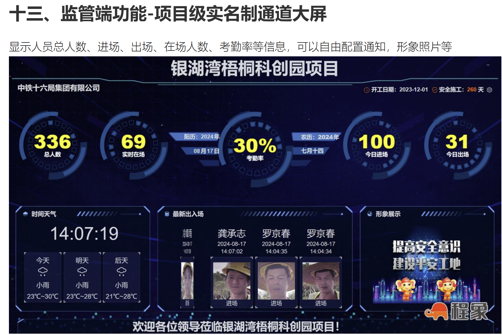 屏幕截图 2025-08-22 113859.png